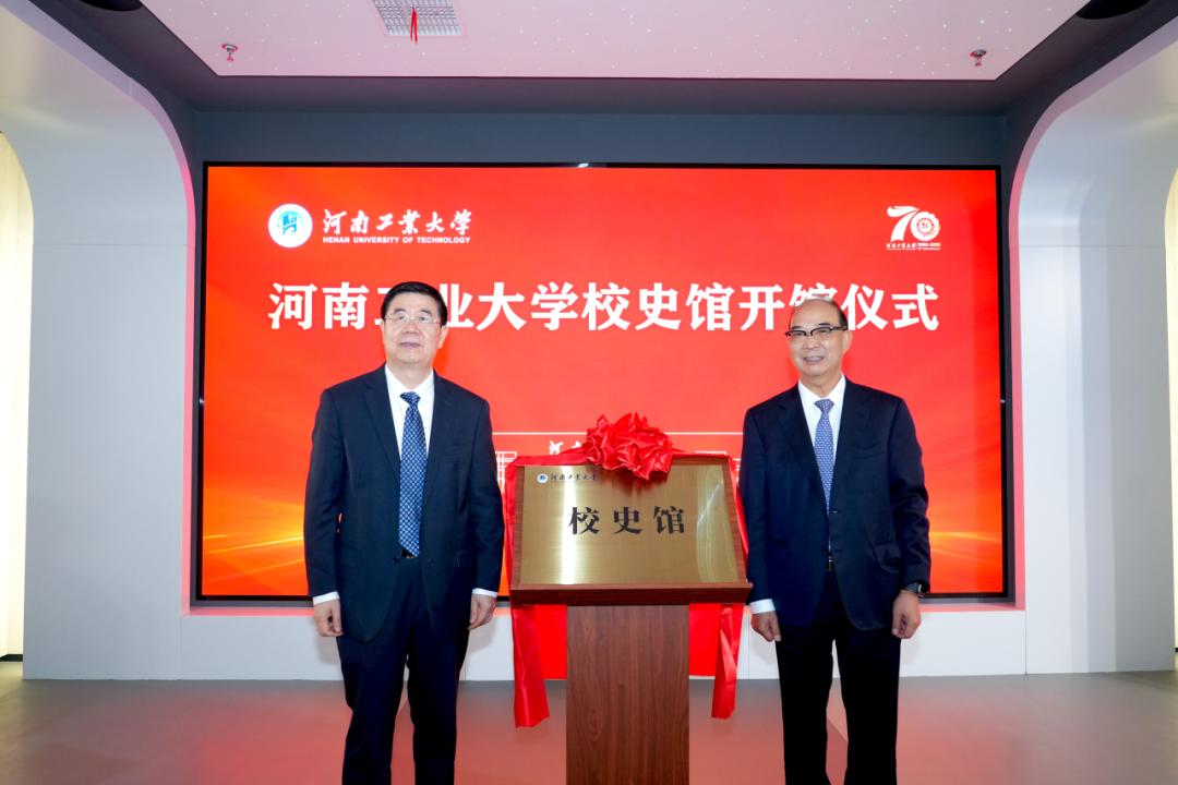 七秩芳华,粮安天下——益海嘉里金龙鱼与河南工大共育粮油英才