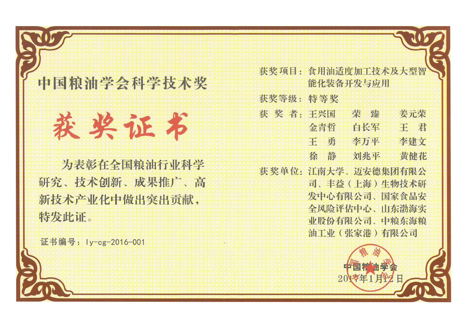 �������ǲ���(�й���)�ٷ���վ