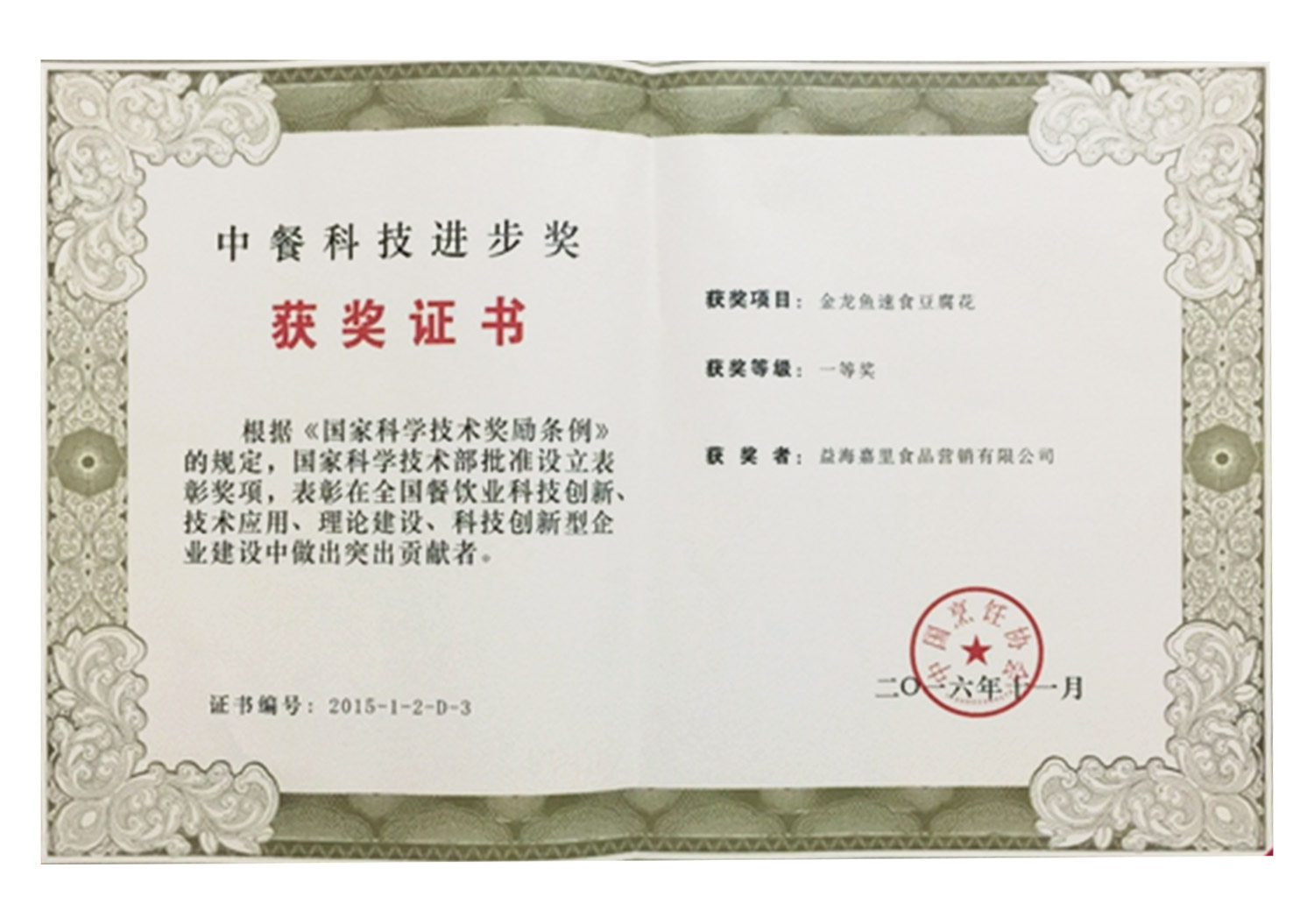 �������ǲ���(�й���)�ٷ���վ