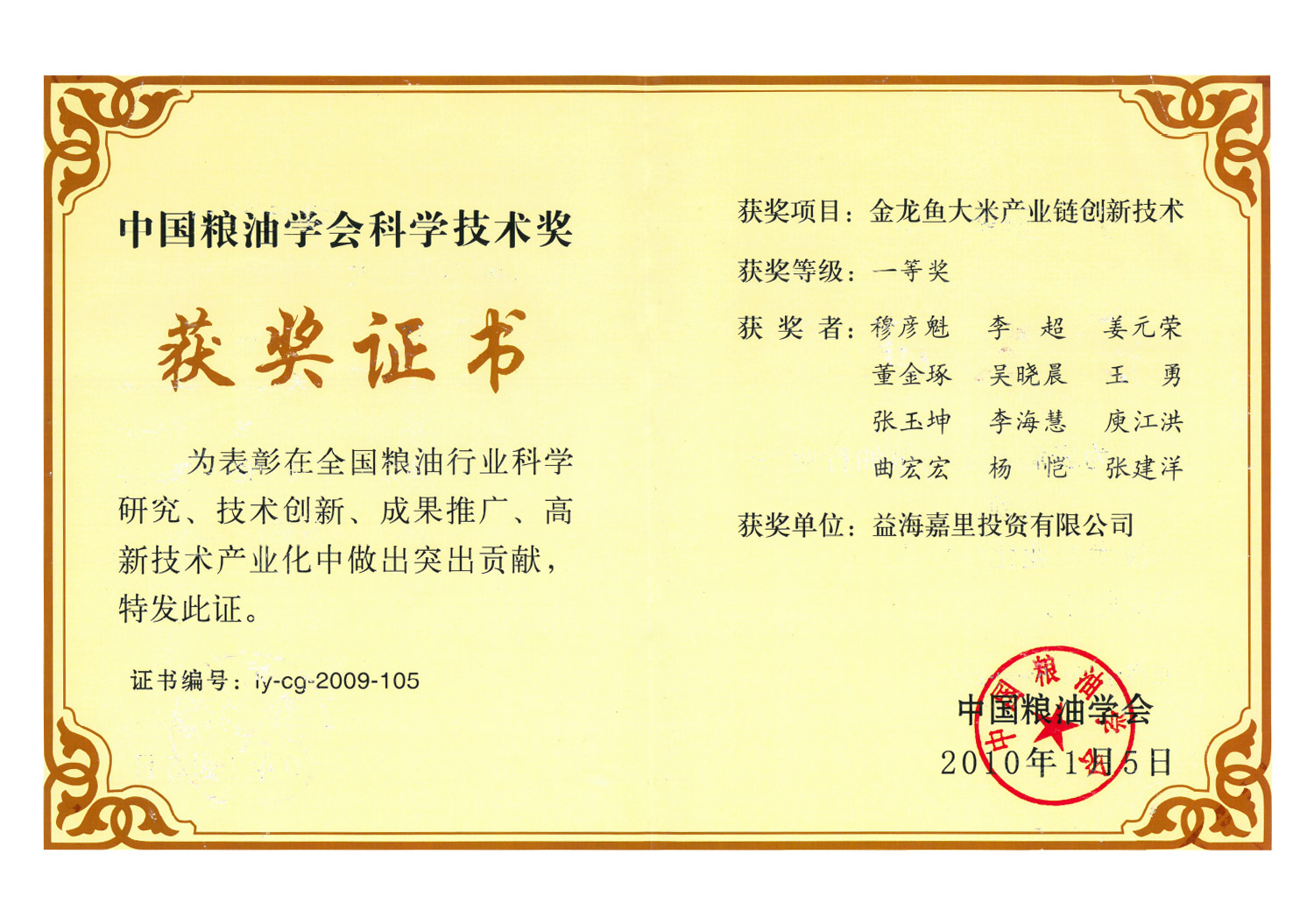 �������ǲ���(�й���)�ٷ���վ