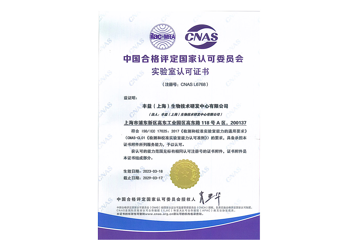 �������ǲ���(�й���)�ٷ���վ